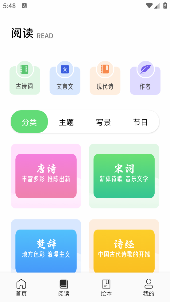 ���񵥴ʱ����°�v1.1 ���°�