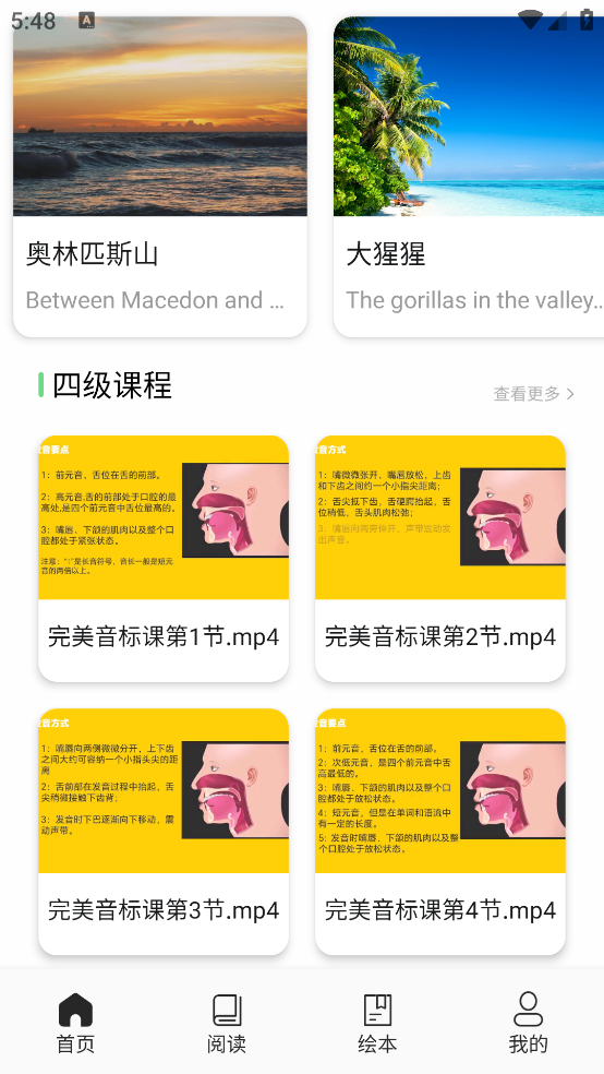���񵥴ʱ����°�v1.1 ���°�