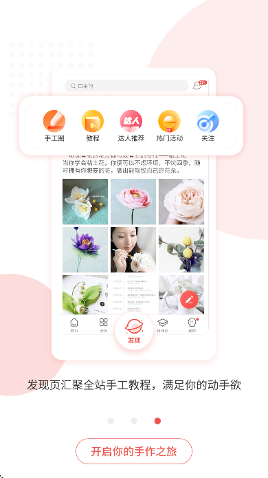 �ֹ��͹ٷ���������v3.8.1 ��׿��