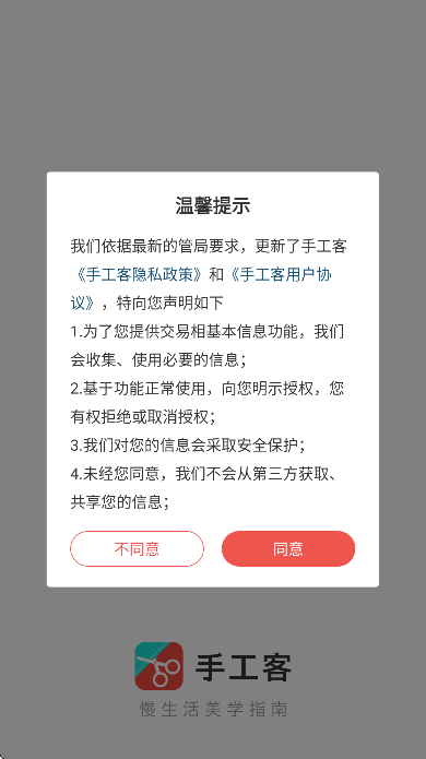 �ֹ��͹ٷ���������v3.8.1 ��׿��
