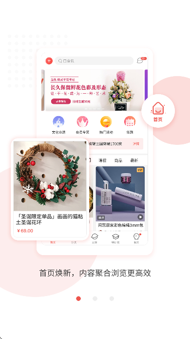 �ֹ��͹ٷ���������v3.8.1 ��׿��