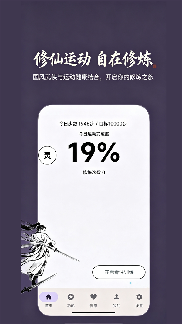 ���ɼ�����app����v1.0.3 ��׿��