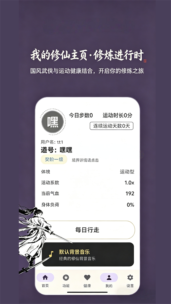 ���ɼ�����app����v1.0.3 ��׿��
