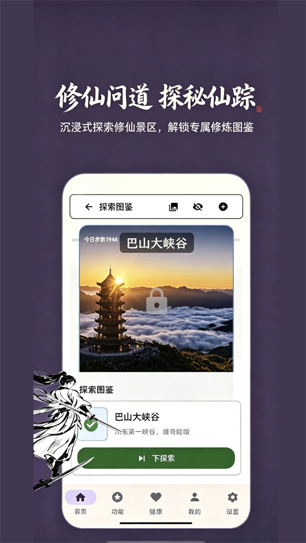���ɼ�����app����v1.0.3 ��׿��