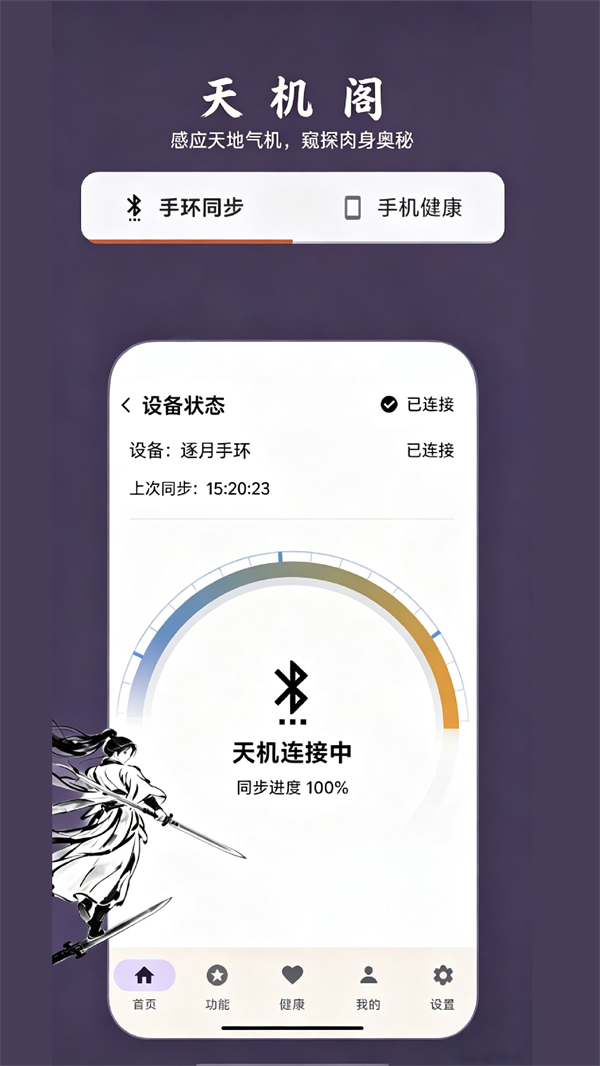 ���ɼ�����app����v1.0.3 ��׿��