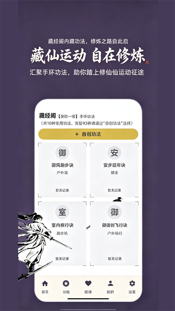 ���ɼ�����app����v1.0.3 ��׿��