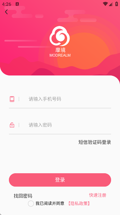 Ħ���̳ǹٷ�����v2.9.5 �ֻ���