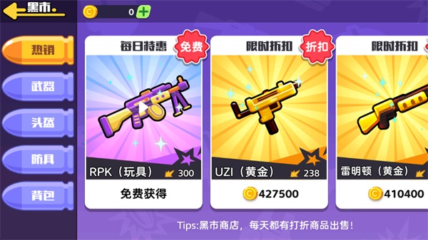 ��������ͻΧ2V1.0��׿��v1.0 ���°�