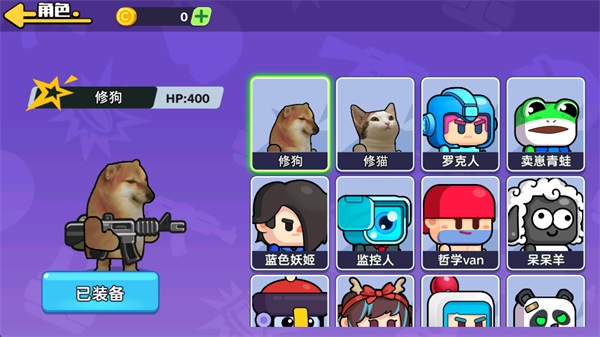 ��������ͻΧ2V1.0��׿��v1.0 ���°�