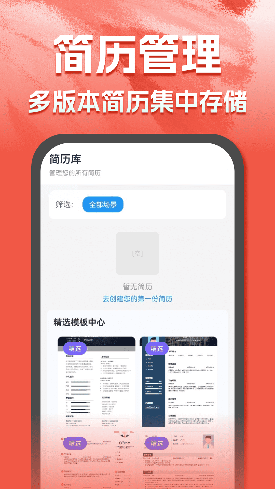 AI��������app���°�v1.0.0 ��׿��