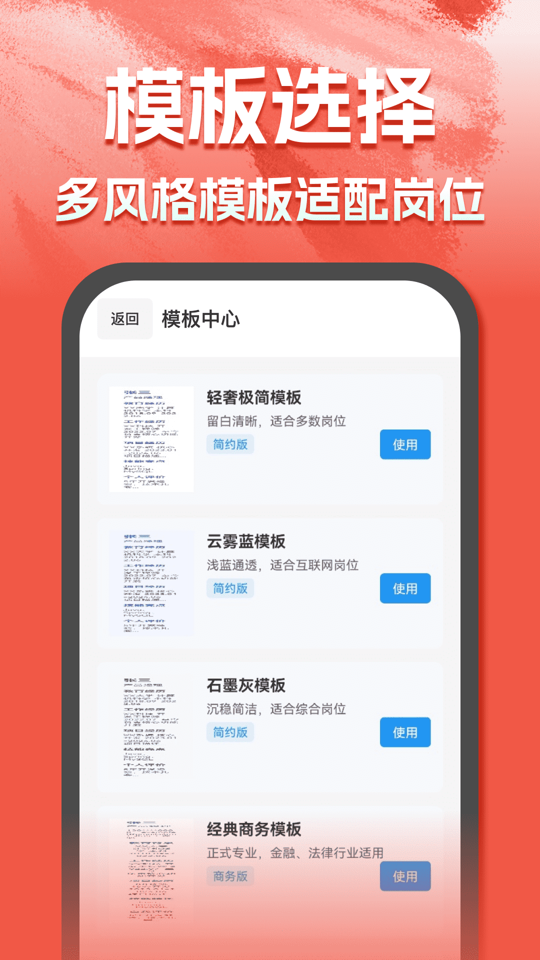 AI��������app���°�v1.0.0 ��׿��