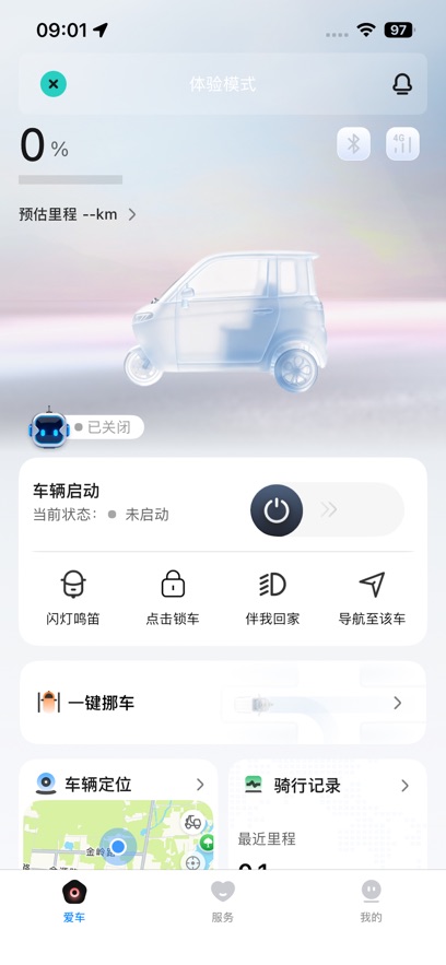 Сͨ����app����v1.2 ���°�