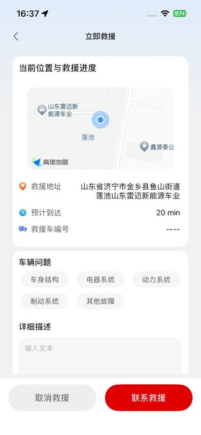 Сͨ����app����v1.2 ���°�