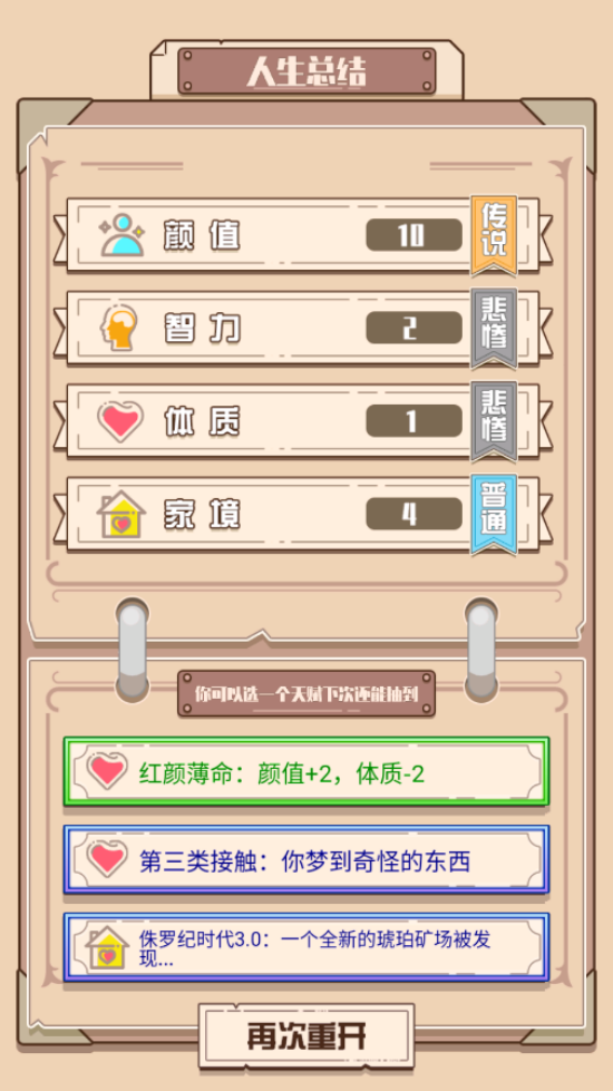 ��������ģ�����ֻ���v2024.12.401 ���°�
