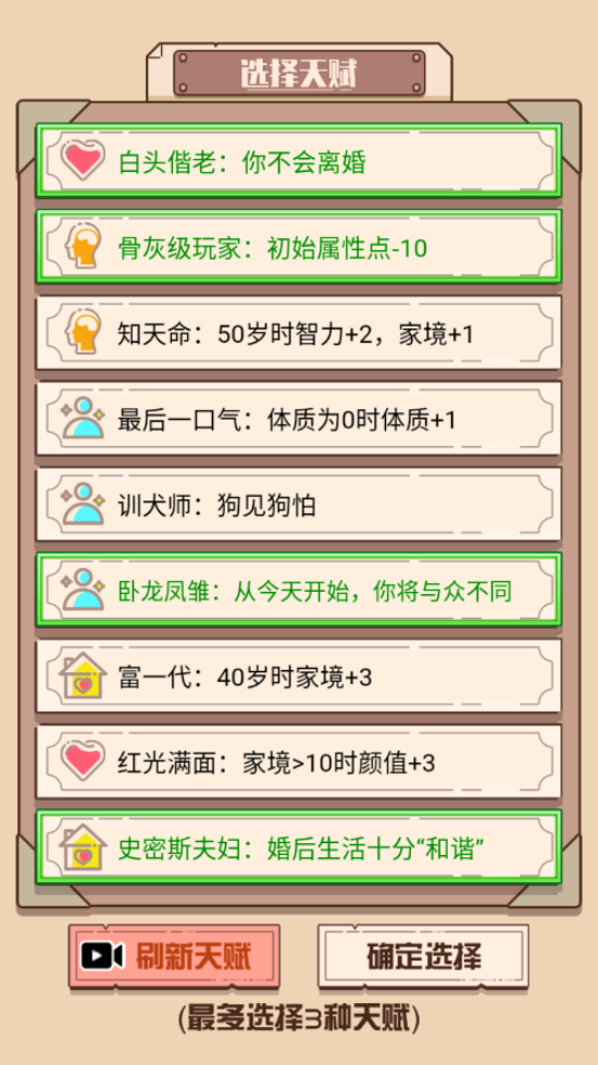 ��������ģ�����ֻ���v2024.12.401 ���°�