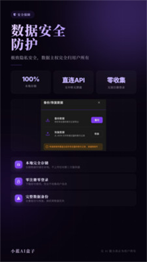 С��AI����app����v1.0.4 ��׿��