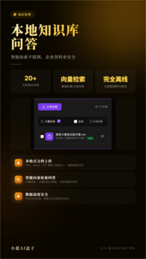 С��AI����app����v1.0.4 ��׿��