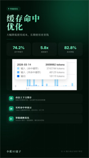 С��AI����app����v1.0.4 ��׿��