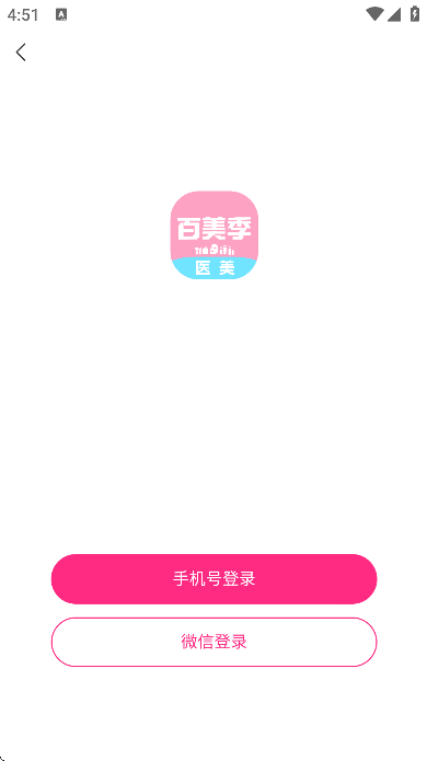 ������app���°�v1.3.27 ��Ѱ�
