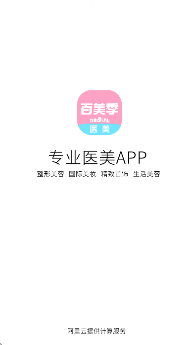 ������app���°�v1.3.27 ��Ѱ�