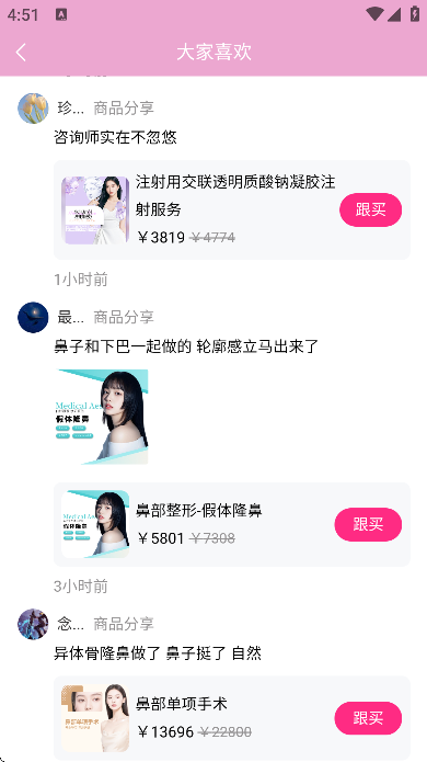 ������app���°�v1.3.27 ��Ѱ�