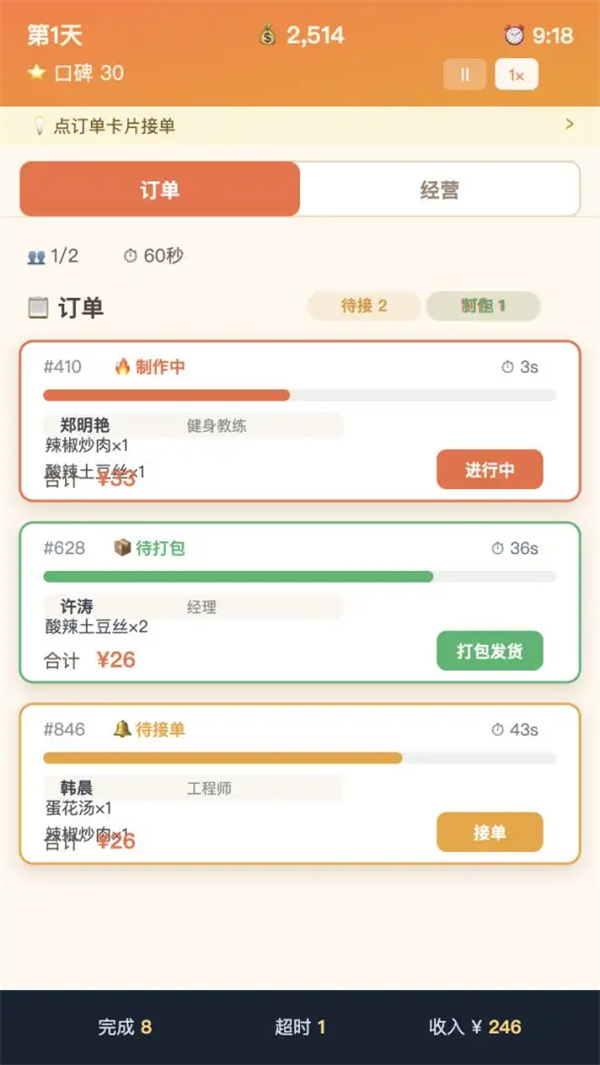 ����֮����Ϸv1.0.1 ��׿��
