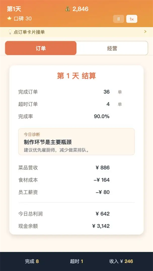 ����֮����Ϸv1.0.1 ��׿��