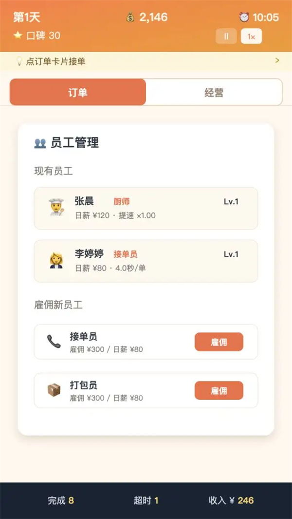 ����֮����Ϸv1.0.1 ��׿��