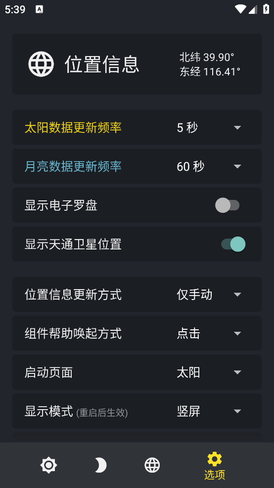 �����������°�v1.65 �ٷ���