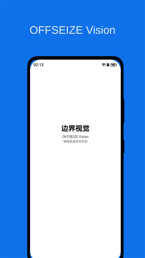 �߽��Ӿ�appv2.0.0 ���°�
