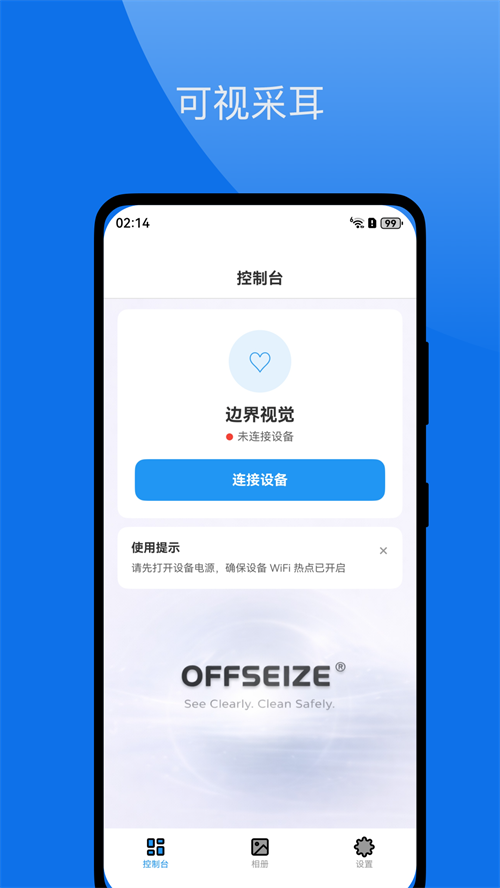 �߽��Ӿ�appv2.0.0 ���°�