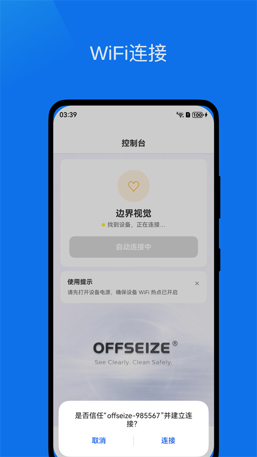 �߽��Ӿ�appv2.0.0 ���°�