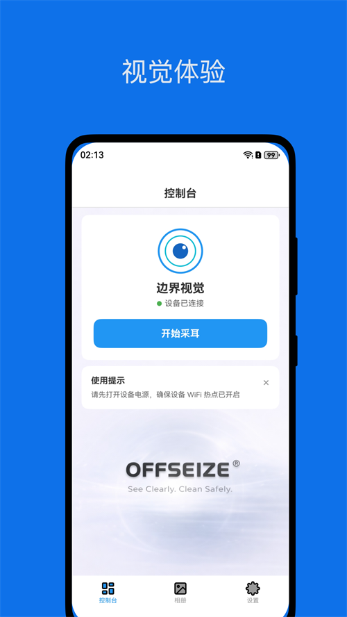 �߽��Ӿ�appv2.0.0 ���°�