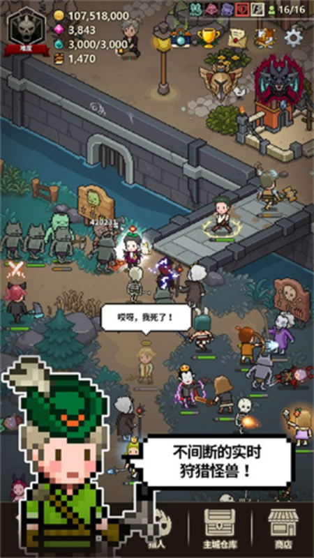 Evil Hunter Tycoon��װ����װv1.407 �ٷ���