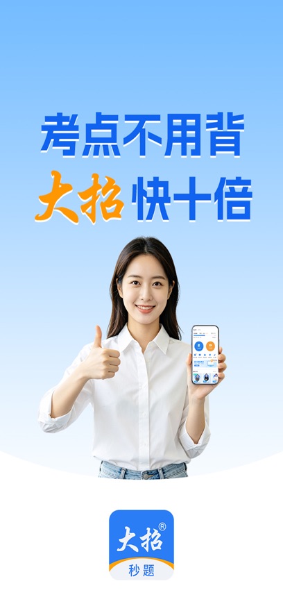 ��������appv1.0.7 ���°�