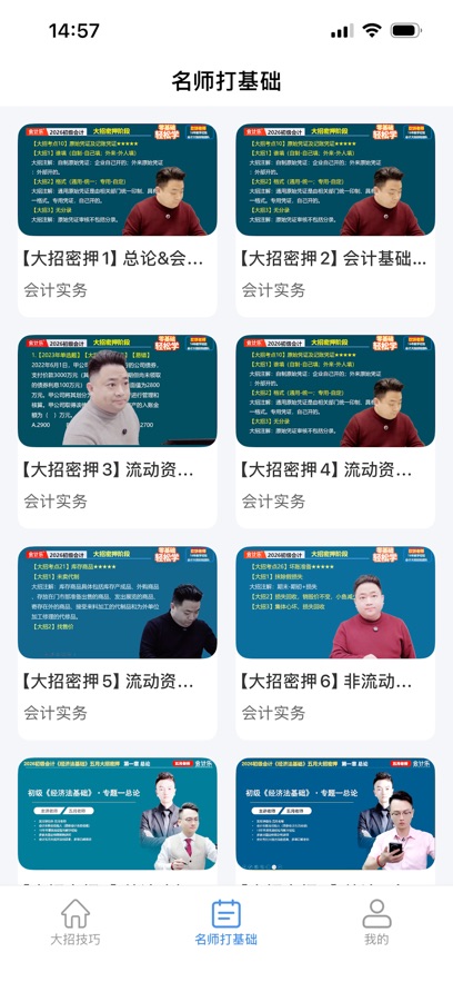 ��������appv1.0.7 ���°�