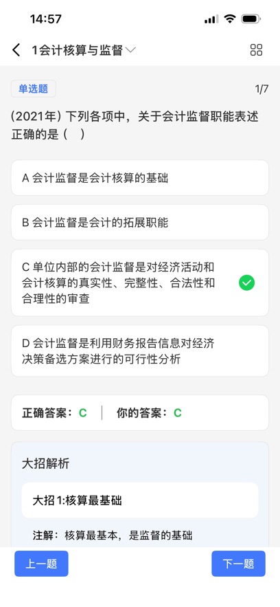 ��������appv1.0.7 ���°�