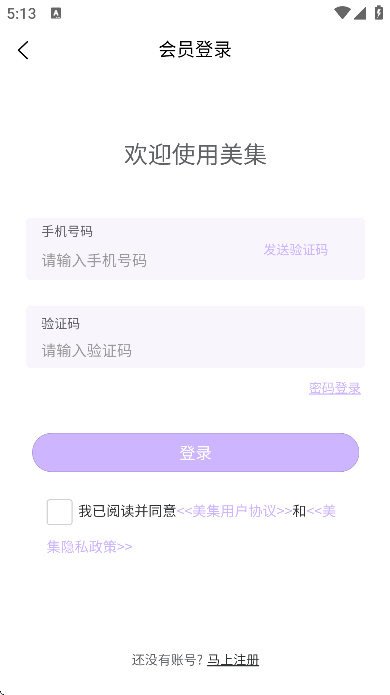 ����app��׿��v1.0.1 ���°�
