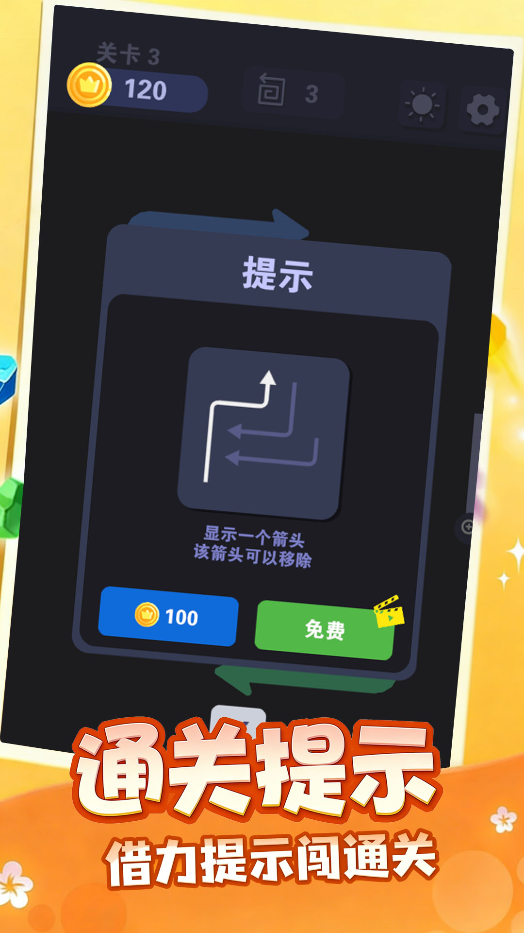 ������������Ϸv1.0.1 ��׿��