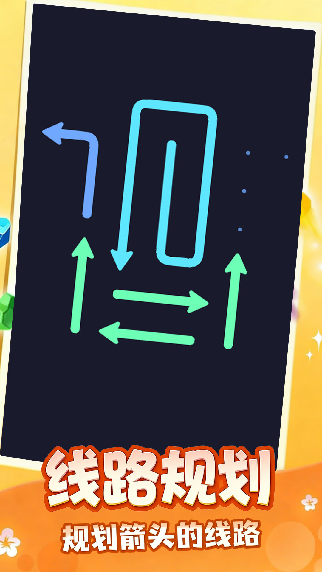 ������������Ϸv1.0.1 ��׿��