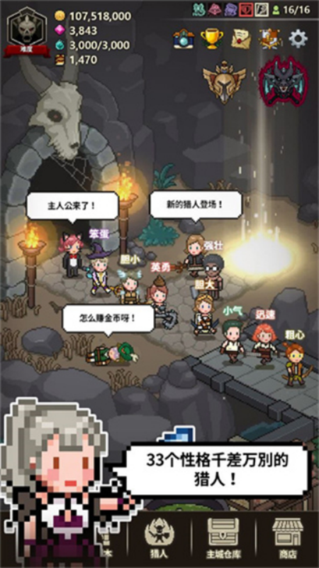 Evil Hunter Tycoon��װ����װv1.407 �ٷ���