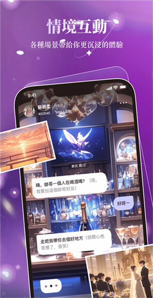 Maisai�ٷ�������v2.3.5 ��׿��