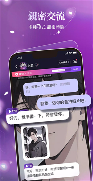 Maisai�ٷ�������v2.3.5 ��׿��