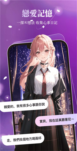 Maisai�ٷ�������v2.3.5 ��׿��