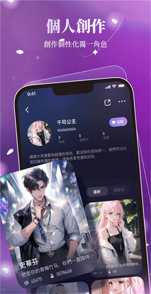 Maisai�ٷ�������v2.3.5 ��׿��