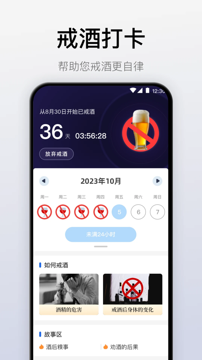 ���ɽ���appv4.0.0 �ٷ���