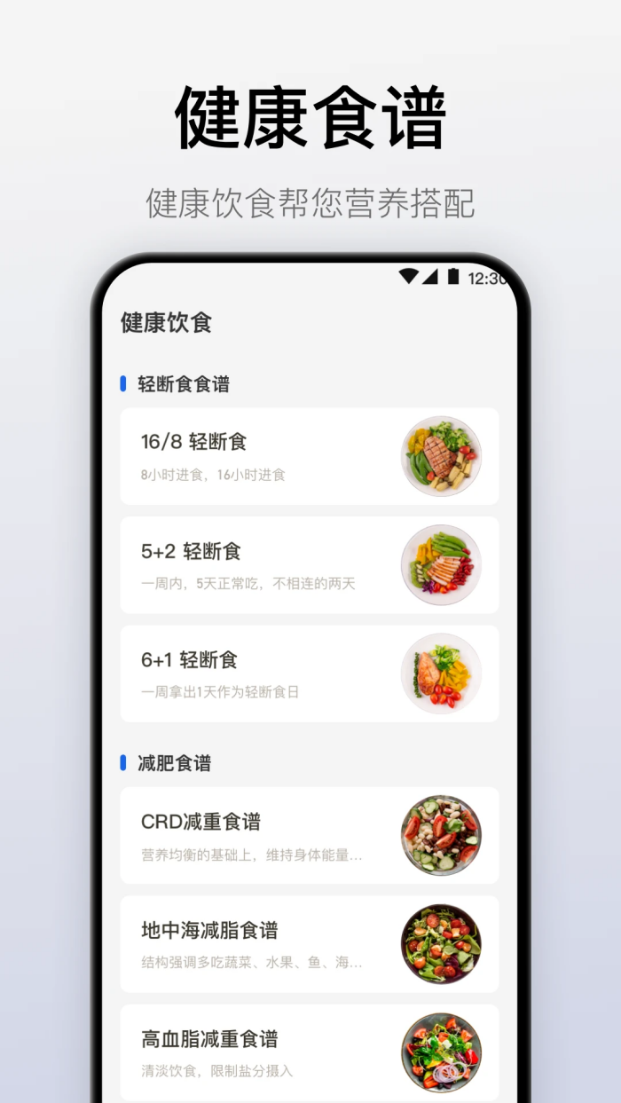 ���ɽ���appv4.0.0 �ٷ���