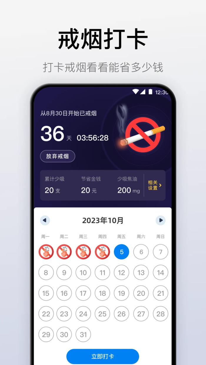 ���ɽ���appv4.0.0 �ٷ���