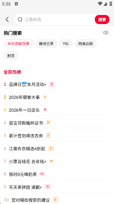 ����app�ֻ���v8.0.261 �ٷ���