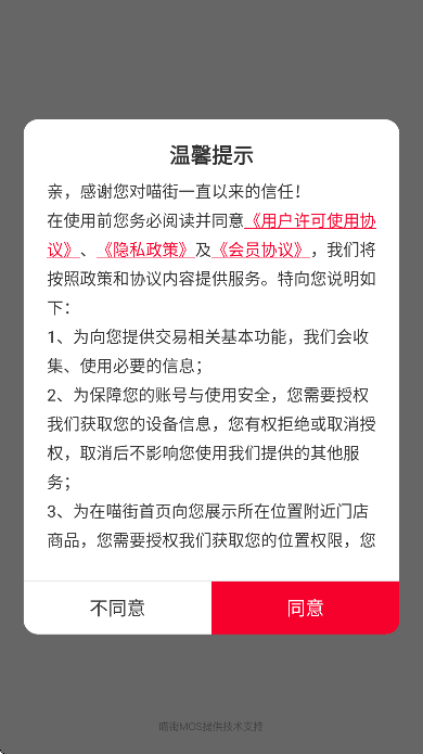 ����app�ֻ���v8.0.261 �ٷ���